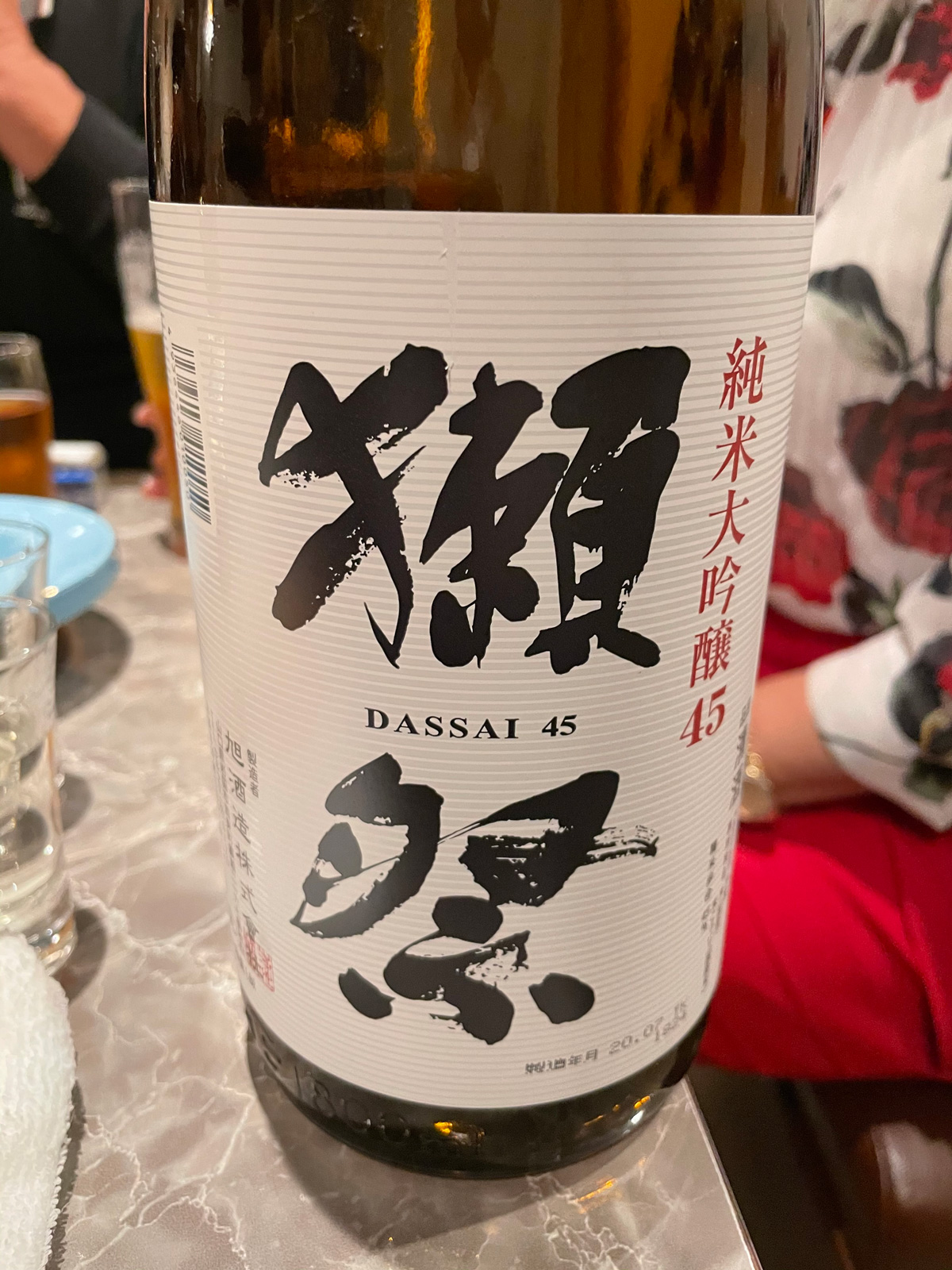 sake3