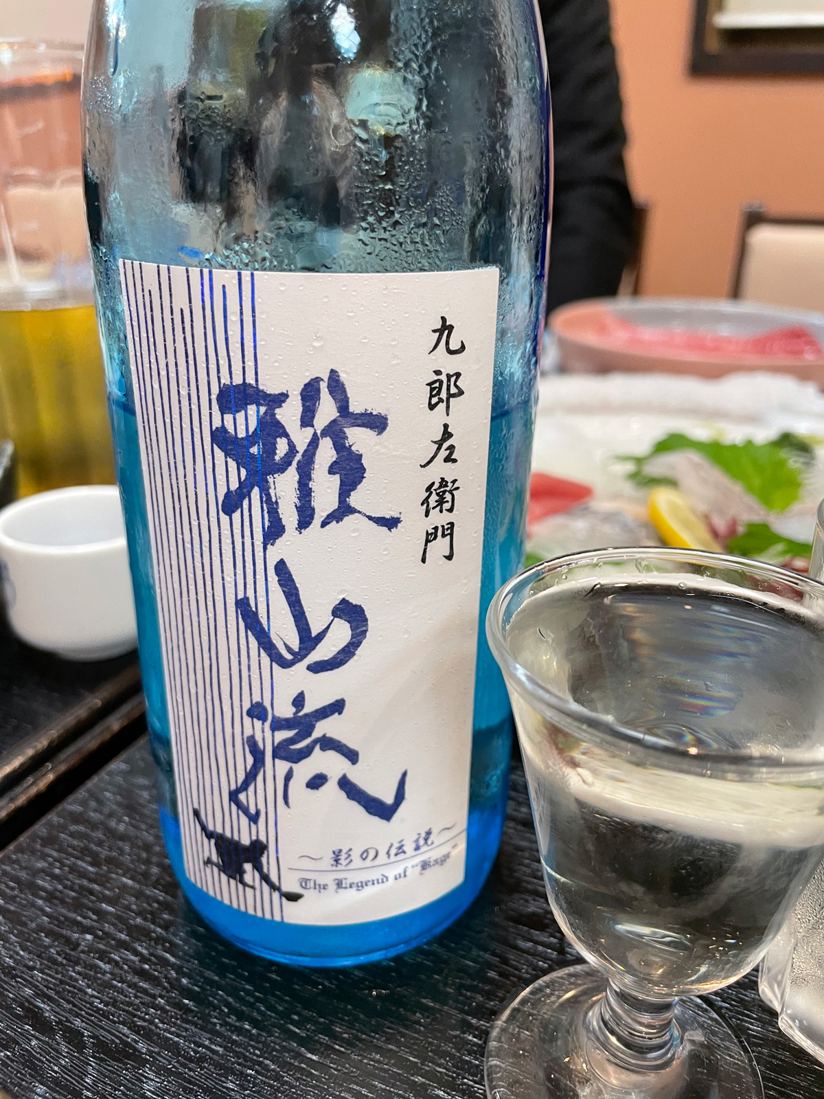 sake4